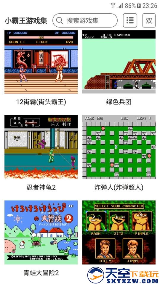 小霸王84合一模拟器