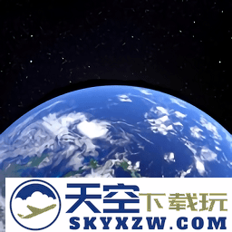 星图地球app