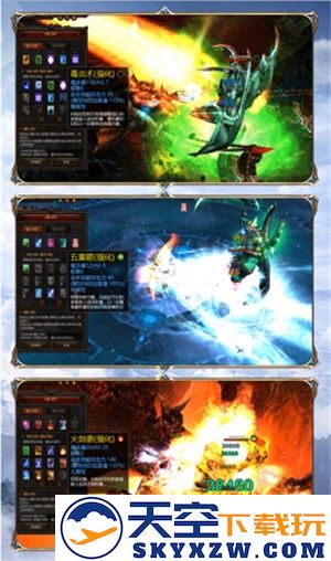 失落遗迹手游官方版 v1.3.0.1 安卓最新版 1
