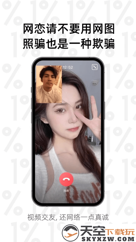 小世界官方下载