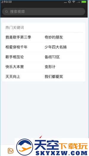 芒果视频新手教程
