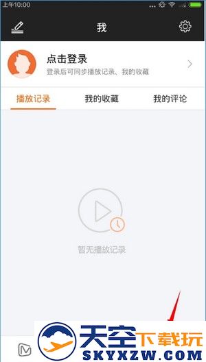 芒果视频新手教程