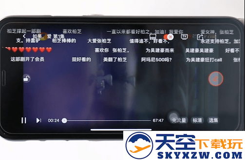 芒果视频怎么开弹幕
