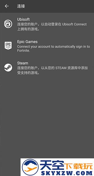 geforcenow怎么用教程
