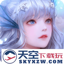 天谕最新版本