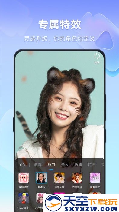 vivo短视频app v12.4.10.1 安卓版 2