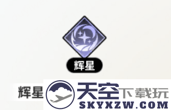 时隙之旅游戏官方下载