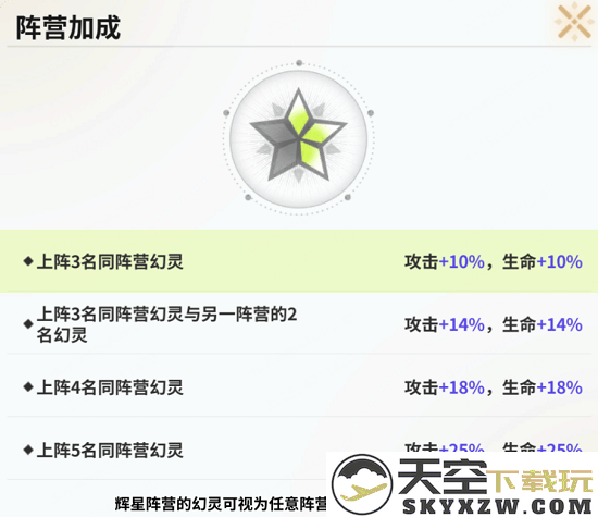 时隙之旅游戏官方下载