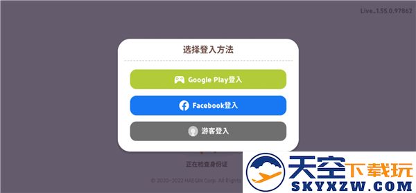 天天玩乐园进不去解决方法