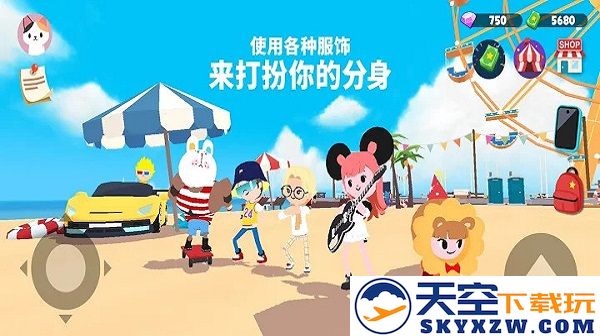 天天玩乐园国际服下载