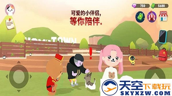 天天玩乐园国际服游戏中文版 v2.14.0 安卓版 1