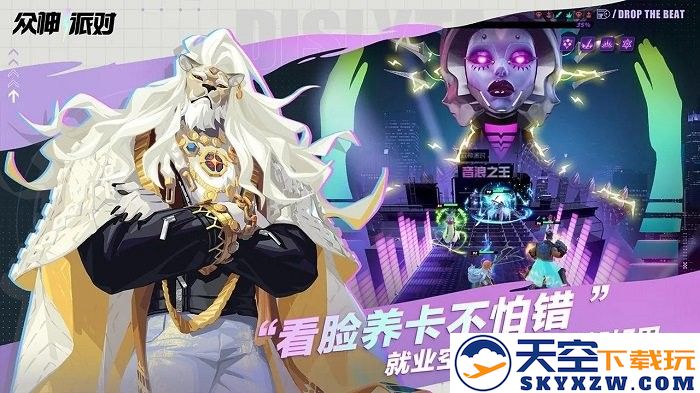 众神派对先锋服(dislyte) v3.4.21.2350 安卓版 3