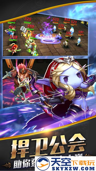 艾斯大陆手游官方版 v2.9.4 安卓最新版 0