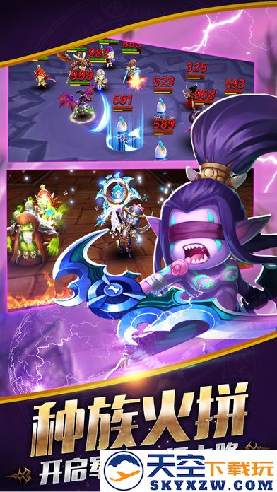 艾斯大陆手游官方版 v2.9.4 安卓最新版 3