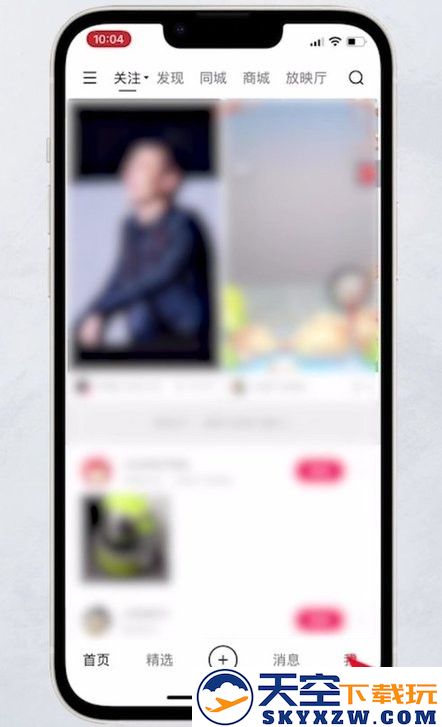 快手里的收藏怎么删除