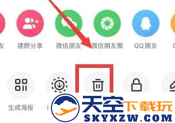 快手作品怎么删除掉
