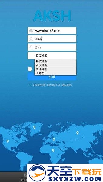 AKSHGPS最新版本