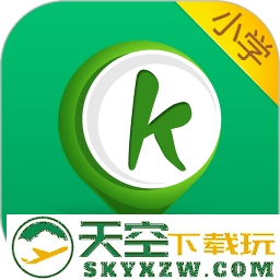 可可宝贝语文软件