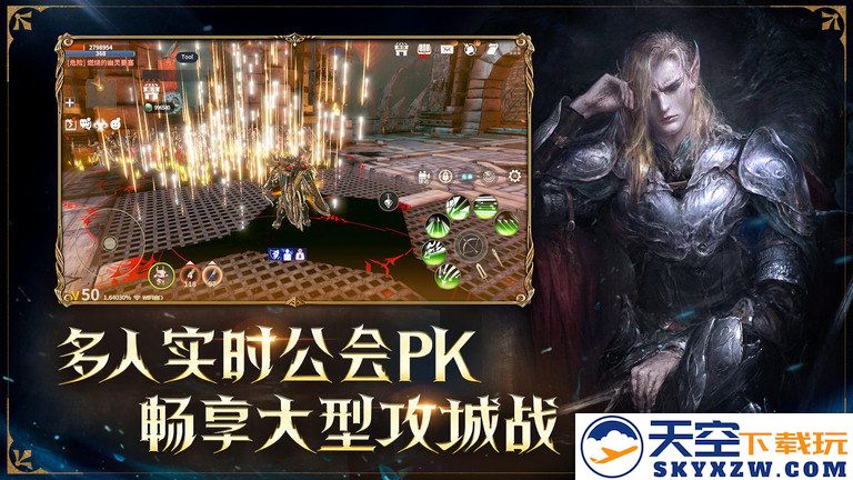 正版龙之灵域手游手机版下载