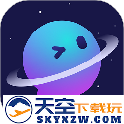 星空之遇app