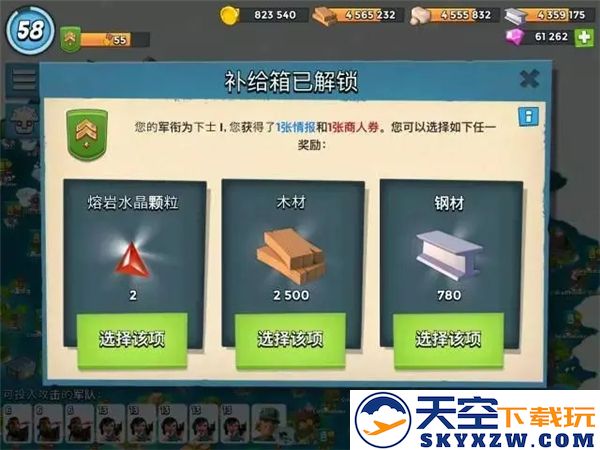 海岛奇兵怎么赚钱快一点