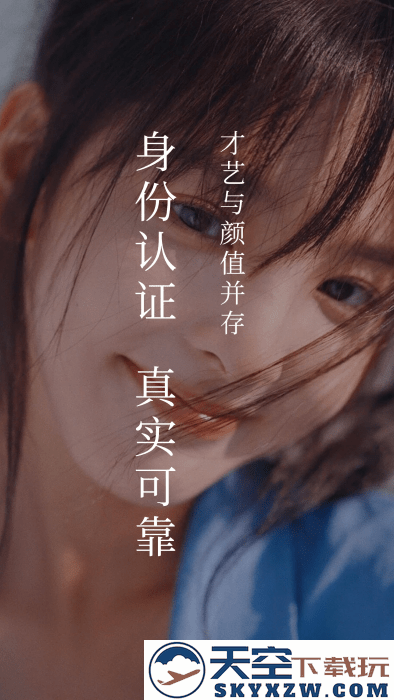 狐狸聊聊app v6.9.1 安卓版 2
