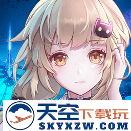 幻塔国际服最新版(tower of fantasy)