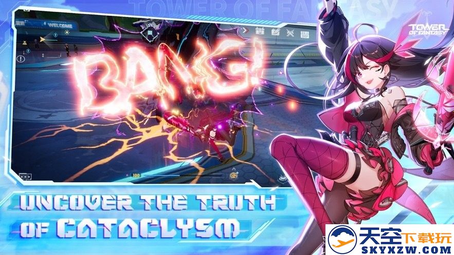 幻塔国际服最新版(tower of fantasy) v4.8.0 安卓外服 1