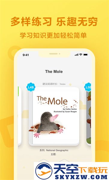 一起作业搜题软件最新版 v3.8.21.10014 安卓官方版 1