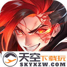 全职斗魂游戏