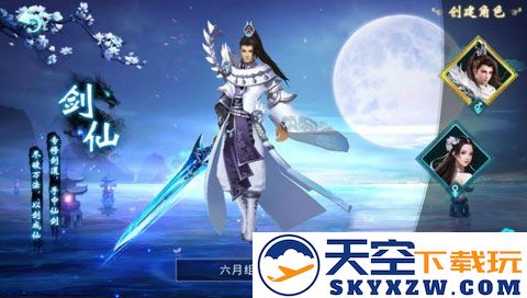 碧血青霜手游