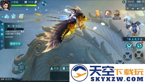 碧血青霜手游 v7.7059.1 安卓版 0