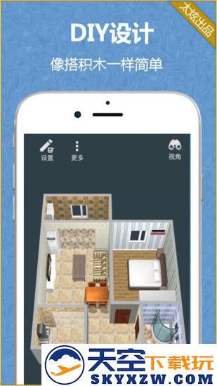 家炫软件手机版 v2.1.3 安卓最新版 2