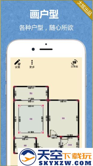 家炫软件手机版 v2.1.3 安卓最新版 1