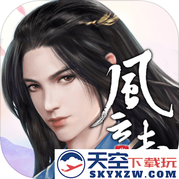 代号风云志测试版