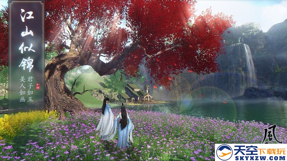 代号风云志测试版 v1.4.8 安卓版 1