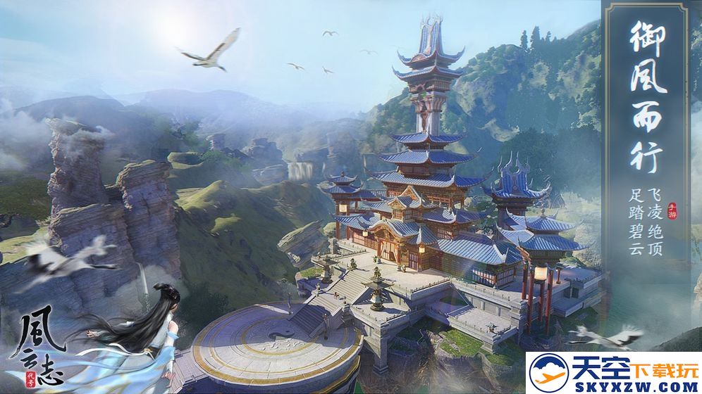 代号风云志测试版 v1.4.8 安卓版 2