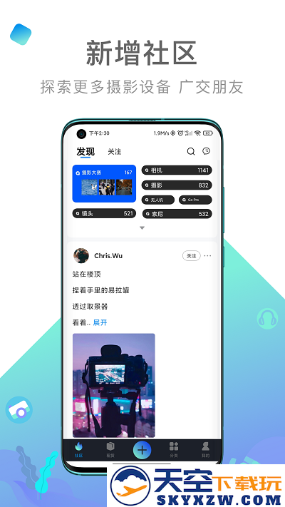 内啥租赁 v2.1.0 安卓版 1