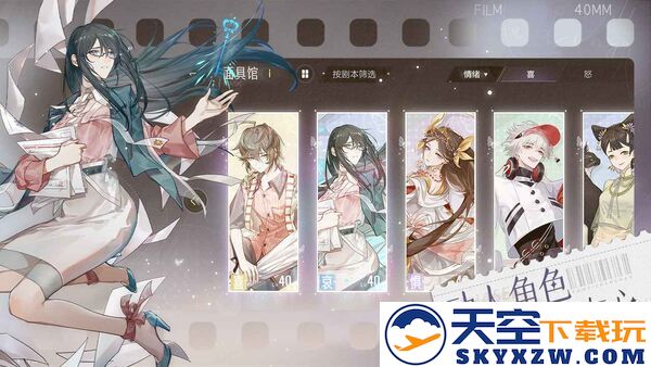 绝对演绎网易版