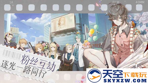 网易绝对演绎手游 v1.23 安卓版 4