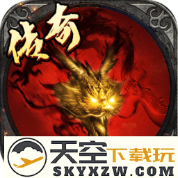 暗影防线传奇手游