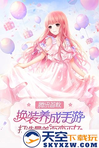 奇迹暖暖官方版下载