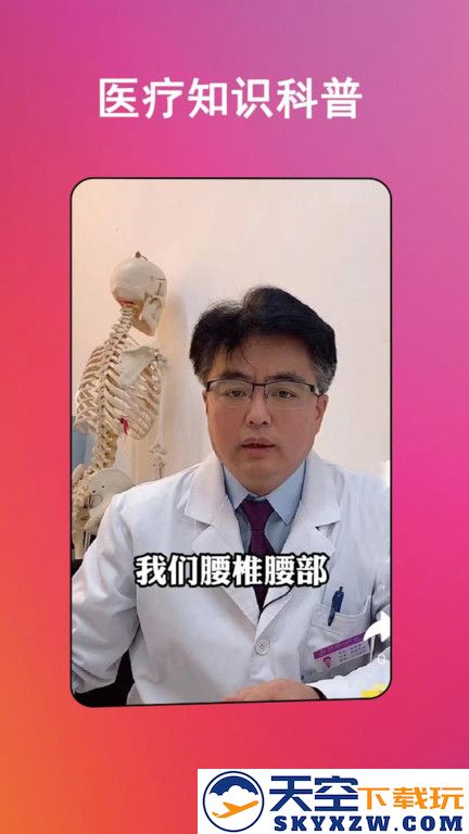 春语app v1.3.9 安卓官方版 1