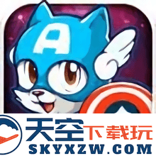 全民喵星人最新版