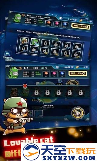 全民喵星人下载