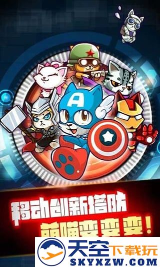 全民喵星人最新版 v1.1.0 安卓版 2