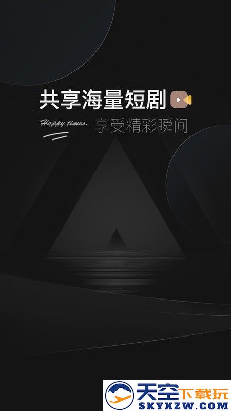 阅瞬圈app官方下载最新版本