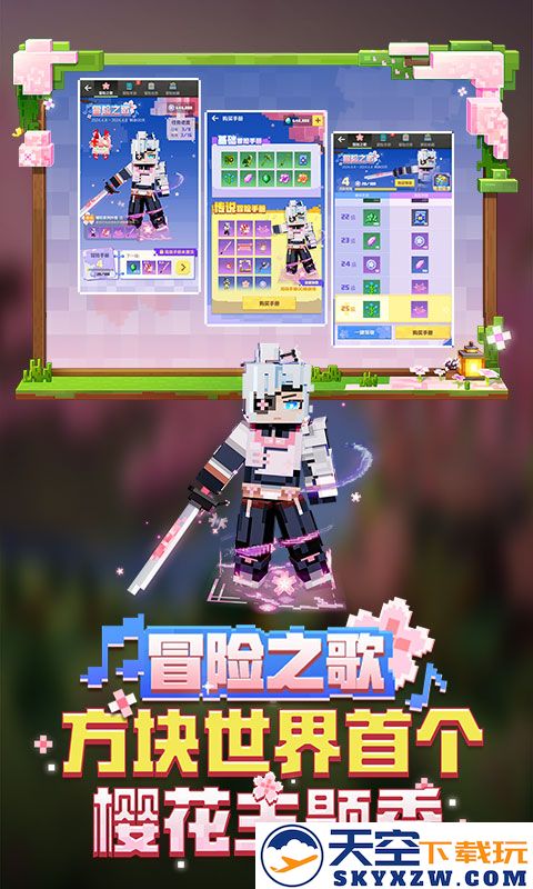 我的世界中国版手机版 v3.3.15.267994 安卓正式版 3