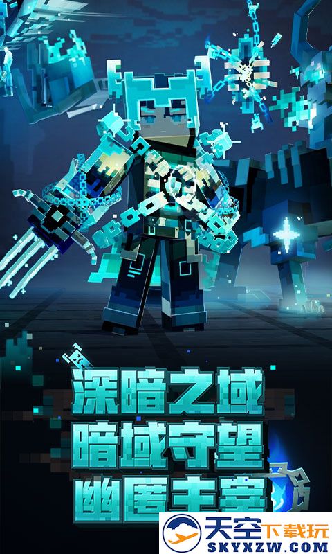 我的世界中国版手机版 v3.3.15.267994 安卓正式版 2