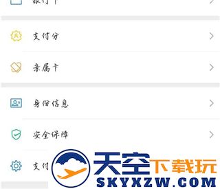 咪咕视频app怎么取消自动续费教程